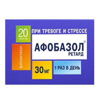 АФОБАЗОЛ РЕТАРД таб п/об 30мг 20 шт.