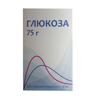 ГЛЮКОЗА пор. 25г 3 шт.