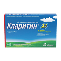 КЛАРИТИН таб 10мг 10 шт.