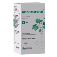 ВИЗОМИТИН капли гл. (фл.) 5мл 1 шт.