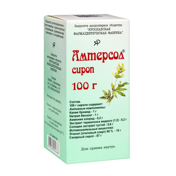 АМТЕРСОЛ сироп (фл.) 100мл n1