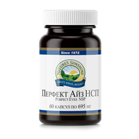 ПЕРФЕКТ ЛУК (PERFECT LOOK) жидкость д/снятия лака 105мл Без ацетона