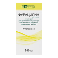 ФУРАЦИЛИН конц. д/р-ра (фл.) 4мг/мл - 100мл 1 шт.