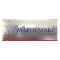 МАГНЕМАКС таб 500мг 50 шт.