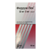 ФЕРРУМ ЛЕК сироп (фл.) 100мл 1 шт.