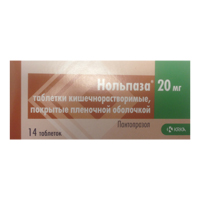НОЛЬПАЗА таб п/об 20мг 14 шт.