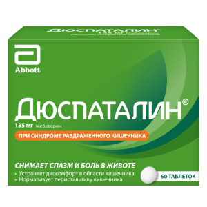 ДЮСПАТАЛИН таб п/об 135мг 50 шт.