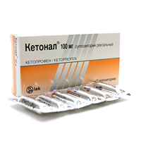 КЕТОНАЛ свечи 100мг 12 шт.