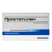 ПРОСТАТИЛЕН супп. 30мг 10 шт. ПРОСТАТИЛЕН супп. 30мг 10 шт.