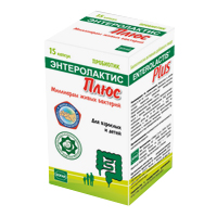 ЭНТЕРОЛАКТИС ПЛЮС капс. 15 шт.
