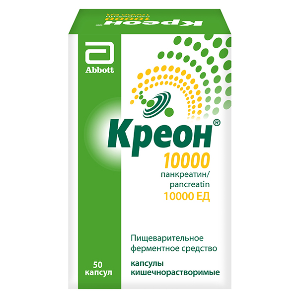 КРЕОН 10000 капс. 150мг 50 шт.