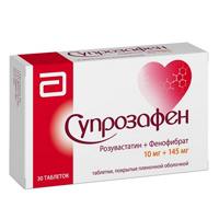 СУПРОЗАФЕН таб п/об 10мг+145мг n30
