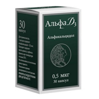 АЛЬФА Д3 капс. 0.5мкг 30 шт.
