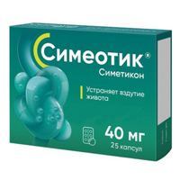 СИМЕОТИК капс. 40мг 25 шт.