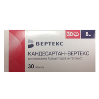 КАНДЕСАРТАН таб 8мг 30 шт.