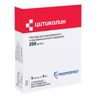 ЦИТИКОЛИН р-р д/ин. (амп.) 250мг/мл - 4мл 5 шт.