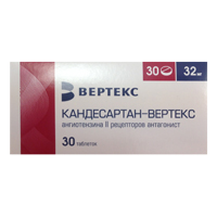КАНДЕСАРТАН таб 32мг 30 шт.