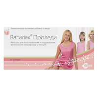 ВАГИЛАК ПРОЛЕДИ капс. 227мг 15 шт.