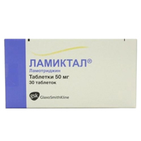 ЛАМИКТАЛ таб 50мг 30 шт.