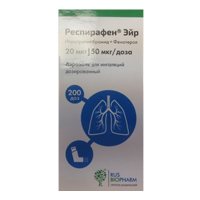 РЕСПИРАФЕН ЭЙР аэроз. д/инг. 20мкг+50мкг/доза - 200доз 1 шт.