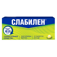 СЛАБИЛЕН таб п/об 5мг 10 шт.