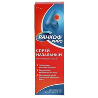РАНКОФ РИНО спрей назал. (фл.) 0.05% - 20мл n1