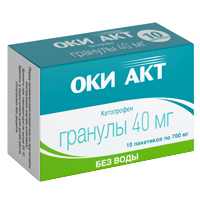 ОКИ АКТ гран. 40мг 10 шт. ОКИ АКТ гран. 40мг 10 шт.