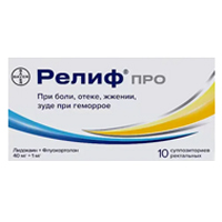 РЕЛИФ ПРО супп. n10