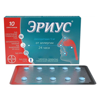 ЭРИУС таб п/об 5мг 20 шт.
