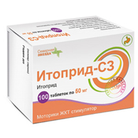 ИТОПРИД таб п/об 50мг 100 шт.