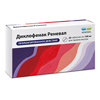 ДИКЛОФЕНАК таб п/об пролонг. 100мг 20 шт.