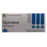 ОРТОФЕН таб п/об 25мг 20 шт.