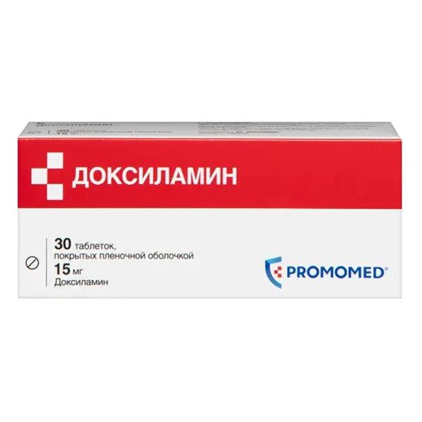 ДОКСИЛАМИН таб п/об 15мг 30 шт.