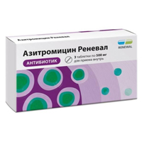 АЗИТРОМИЦИН таб п/об 500мг 3 шт.