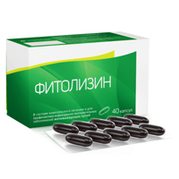 ФИТОЛИЗИН капс. 40 шт.