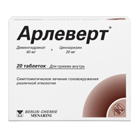 АРЛЕВЕРТ таб 20 шт.