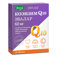 КОЭНЗИМ Q10 (БАД) таб 250мг 30 шт.