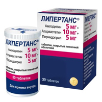 ЛИПЕРТАНС таб п/о 5мг+10мг+5мг 30 шт.