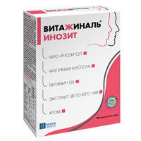 ВИТАЖИНАЛЬ ИНОЗИТ (саше) 5.5г 30 шт.