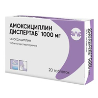 АМОКСИЦИЛЛИН таб дисперг. 1000мг 20 шт.