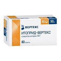 ИТОПРИД таб п/об 50мг 40 шт.