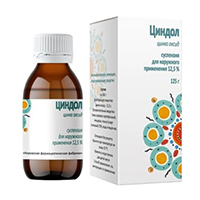 ЦИНДОЛ сусп. (фл.) 125г