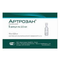 АРТРОЗАН р-р д/ин. (амп.) 6мг/мл - 2.5мл 5 шт.