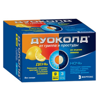 ДУОКОЛД пор. д/р-ра (пак) 12 шт. (День n9+Ночь n3) Клюква