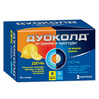 ДУОКОЛД пор. д/р-ра (пак) 8 шт. (День n6+Ночь n2) Клюква