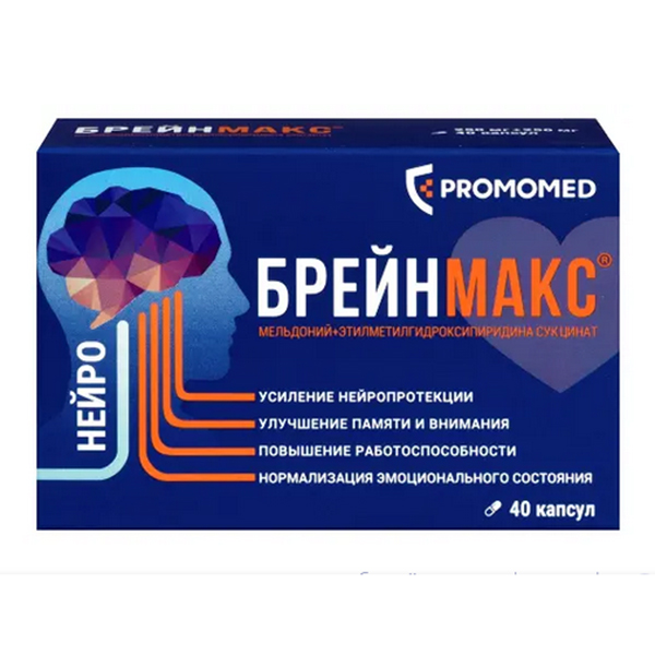 БРЕЙНМАКС капс. 250мг+250мг 40 шт.