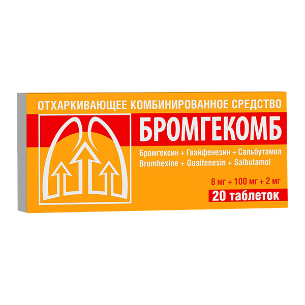 БРОМГЕКОМБ таб 8мг+100мг+2мг 20 шт.