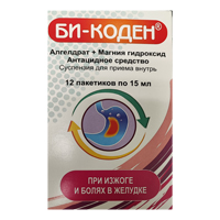 БИ-КОДЕН таб жев. 10 шт. Апельсиновый