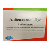 АЛБЕНДАЗОЛ таб п/об 400мг 5 шт.