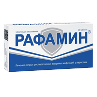 РАФАМИН таб 20 шт.